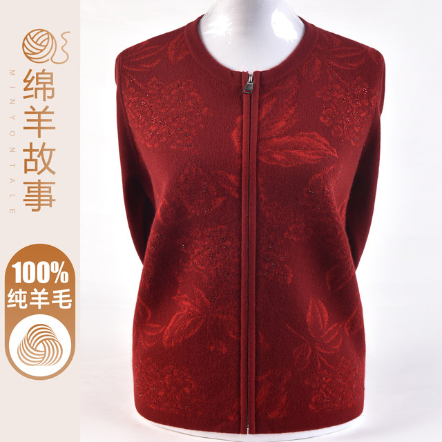 100% pure woolen sweater zipper jacket for over 50-year-old western-style mother’s top, thickened knitted cardigan for middle-aged and elderly ladies