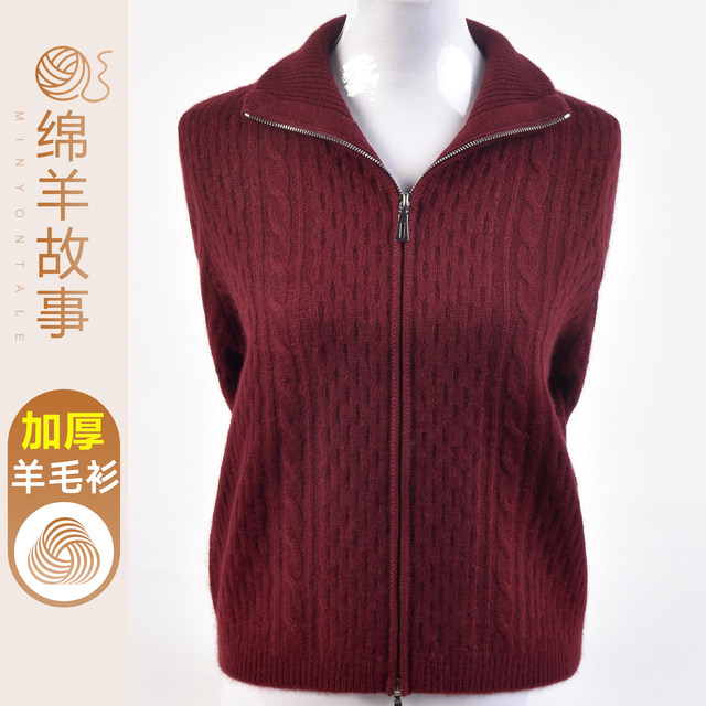 Autumn and winter thickened wool sweater sweater cardigan for women 2025 new middle-aged and elderly mother coat spring lapel sweater