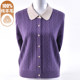Young mothers wear autumn and winter clothes new style 100% pure wool knitted cardigan middle-aged women's sweater jacket