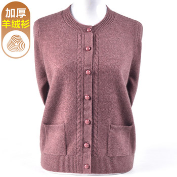
Middle-aged and elderly women's autumn and winter thick sweater, zodiac year red mother wears knitted cashmere cardigan sweater jacket