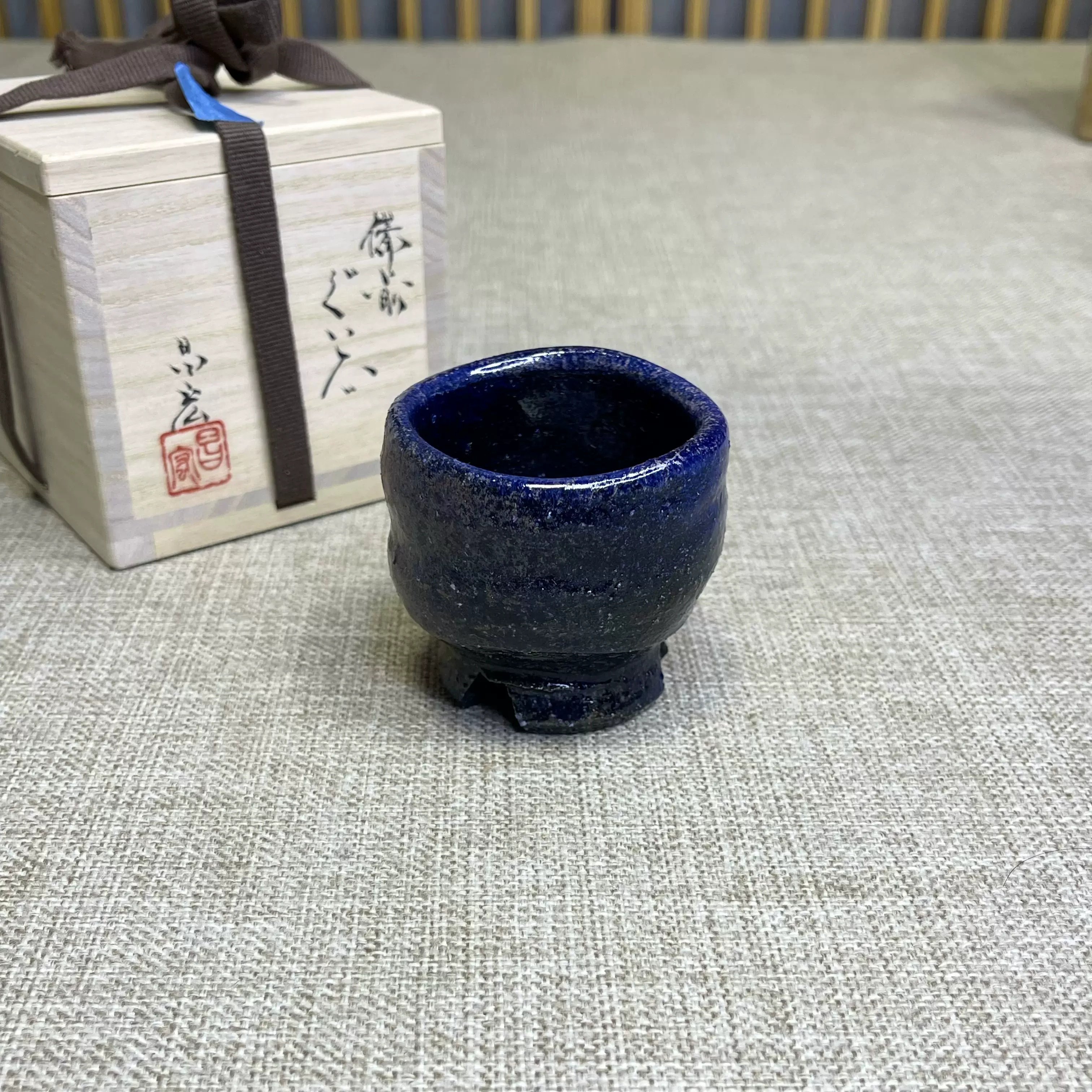 宫尾昌宏作.日本备前烧..杯.原箱.带陶历布.容量80毫升-Taobao Singapore