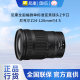 Nikon/Nikon Z24-120 f/4 S mirrorless lens full-frame standard zoom lens Nikon Z24-120