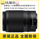 Nikon/Nikon original Z-mount half-frame mirrorless lens Z50-250 anti-shake brand new genuine quick release
