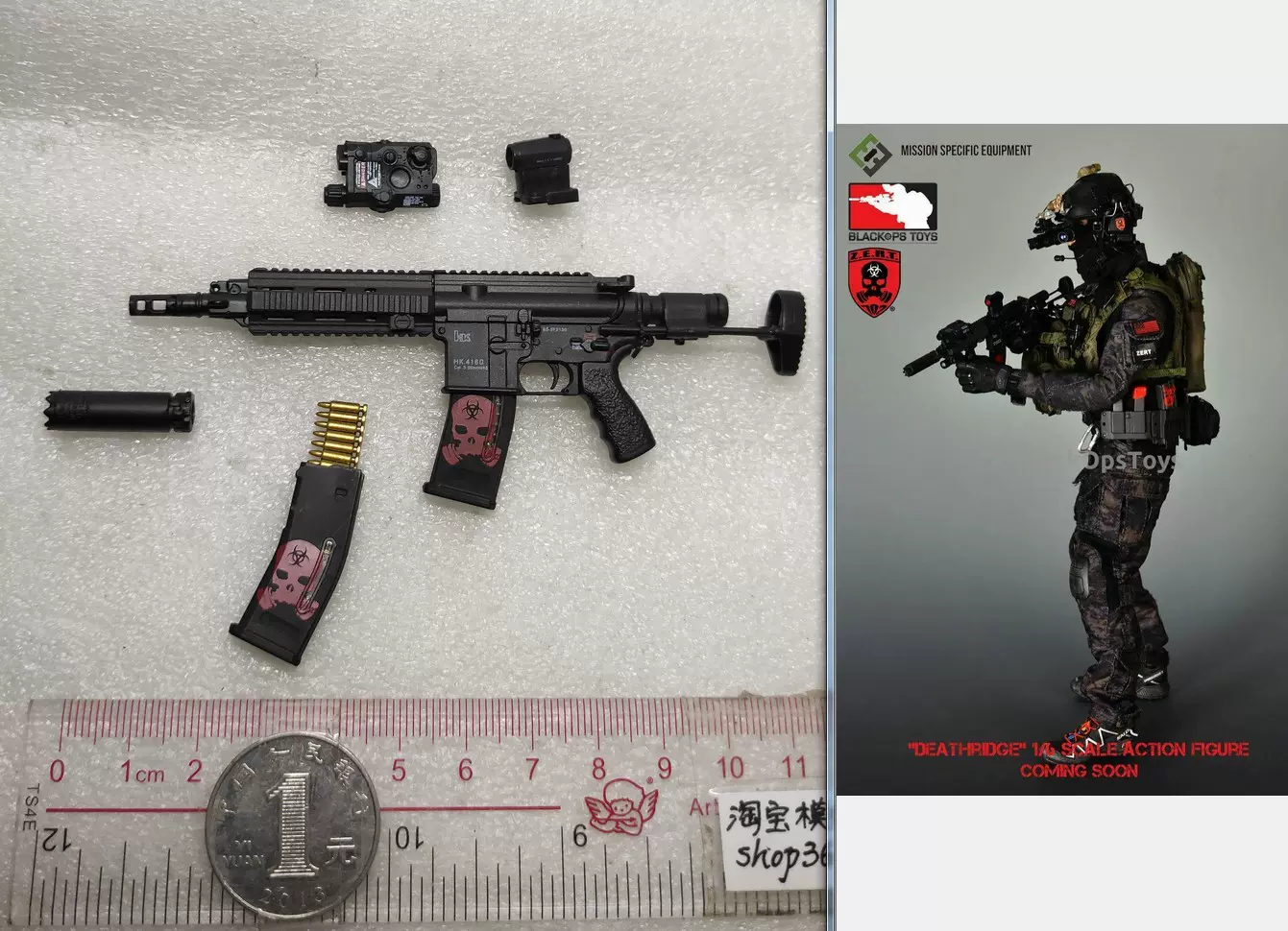 1/6 兵人EASY&SIMPLE ES XP001 Z.E.R.T ZERT Hk416C 枪模型配件-Taobao