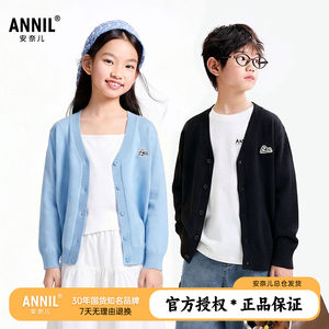 
Annai children's clothing boys and girls V-neck knitted cardigan jacket 2026 spring new style children's layered loose sweater
