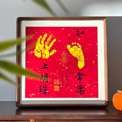 Baby's One Hundred Days Old Hand and Foot Print Mud Souvenir Photo Frame Palm Pearl Hand and Foot Feel Deep Solid Wood Table