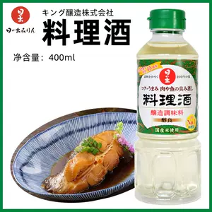 日出壽料理酒- Top 50件日出壽料理酒- 2024年7月更新- Taobao