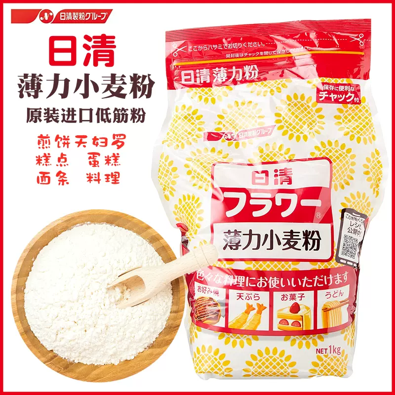 送料無料お手入れ要らず 薄力小麦粉 きさらぎ 1kg materialworldblog.com