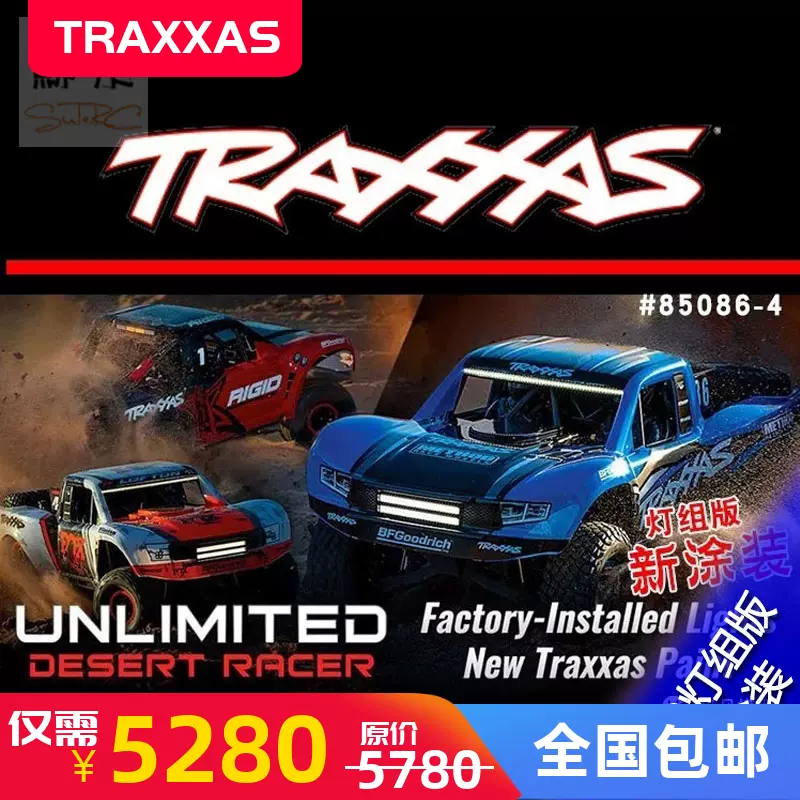 CROSS RC SG4 SR4金属变速箱外壳97400341现货