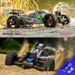 Team Corally Spark Xb6 6s Remote Control Electric Rc Model Car Rtr Off-road Vehicle Kit Frame 1/8