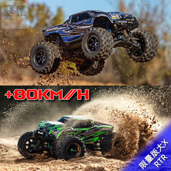 Traxxas Big X Limited Edition Four-wheel Drive Big Truck Remote Control Electric 8s Off-road Vehicle 1/5 X Maxx 77097-4
