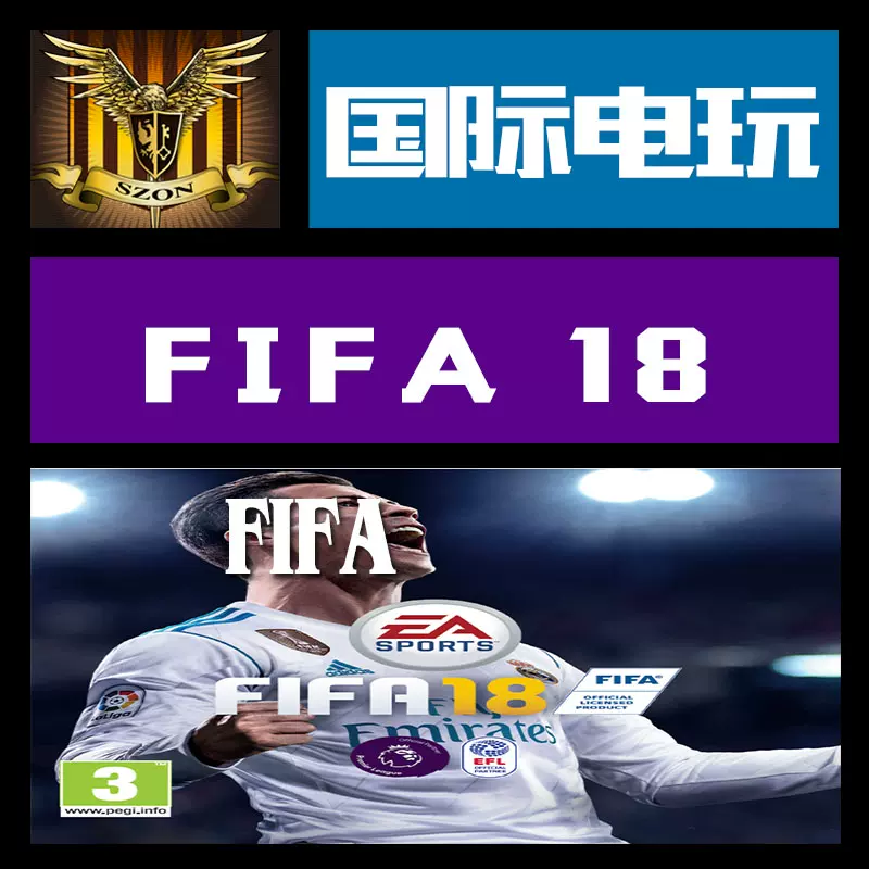 Origin Pc正版游戏cdkey 激活国际足联18 Fifa 18 序列号