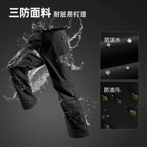 
Shopping mall same style Nosilan soft shell pants men's 2025 autumn and winter new water-repellent casual trousers NXPFN0900S