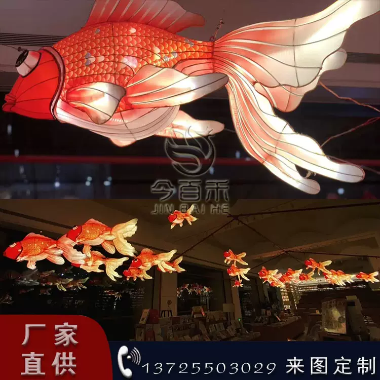 吊り燈籠　金魚　アンティーク 吊り燈籠 金魚 アンティーク 吊り燈籠 金魚 アンティーク 吊り