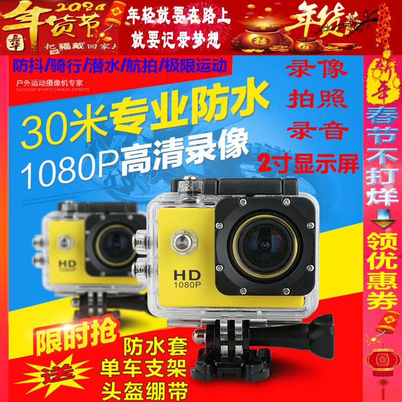 SHANGOUXING HD SJ400-