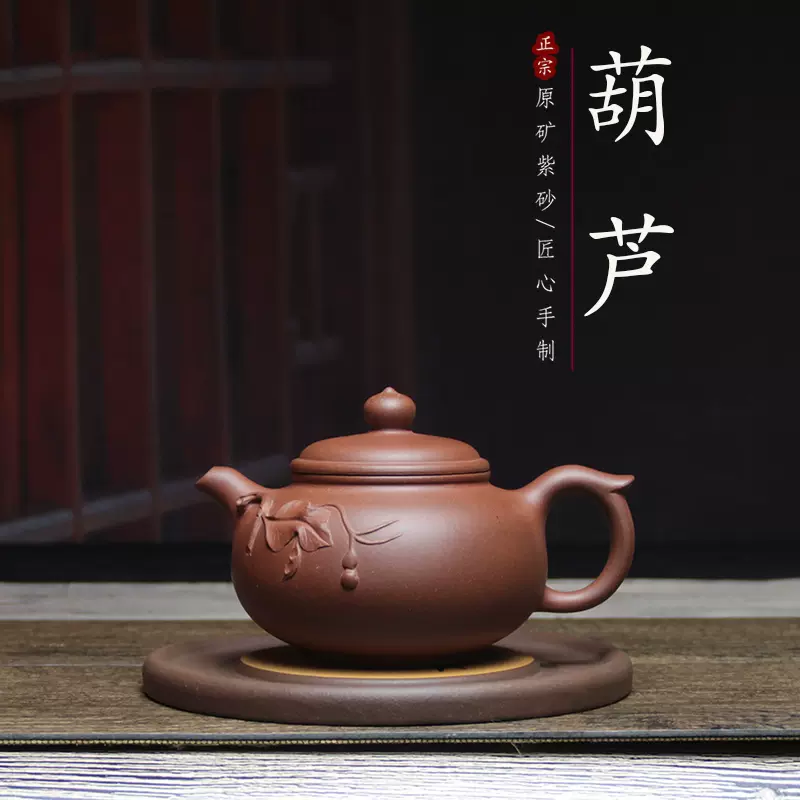 宜興純手工紫砂壺沈衛國原礦紫泥壺家用中式茶具電窯燒制小品壺