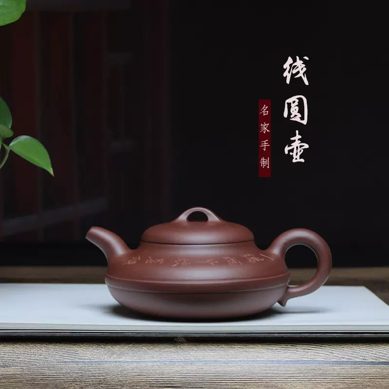 中国宜興 陳容 銘 紫泥 紫砂壺急須 茶壺 茶器 在銘 茶道具 時代物