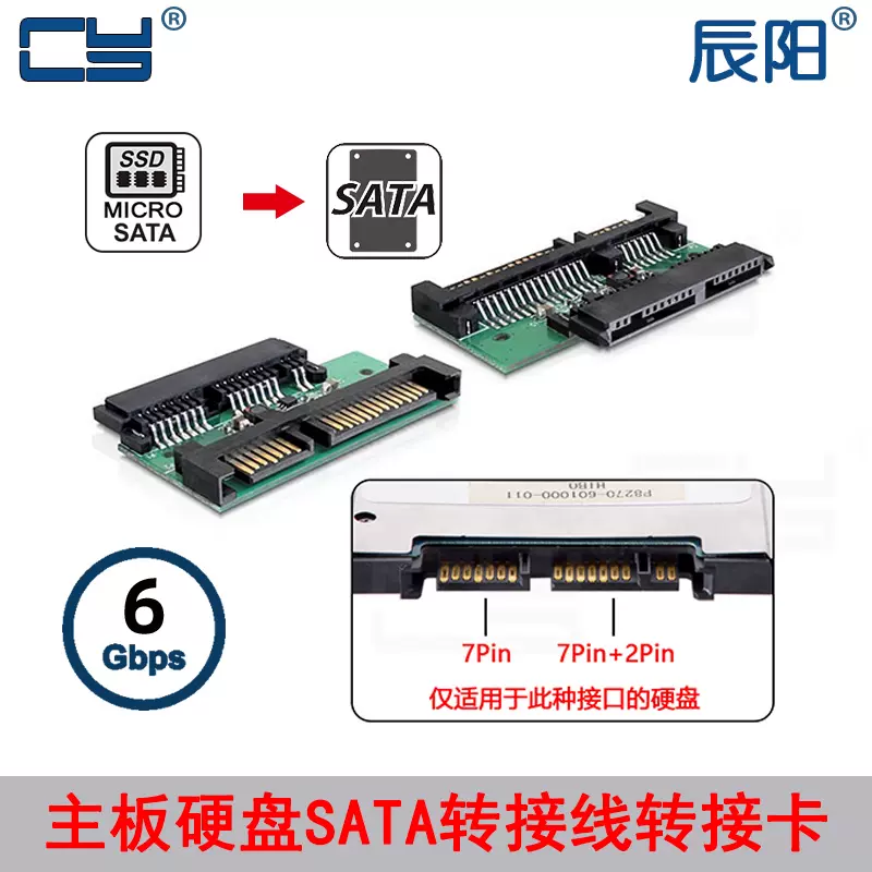 Micro deals sata 1.8