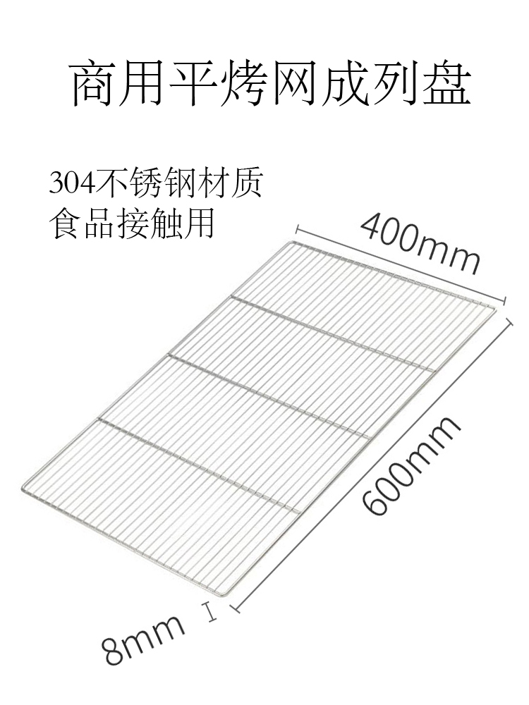  ŷ  304 η ƿ ÷ ޽ ŷ ޽  ũ   ð ÷Ʈ 60*40CM-