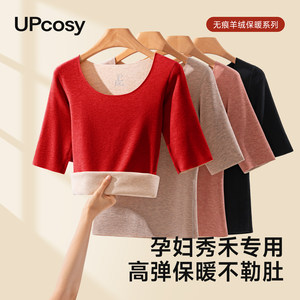 
Xiuhe base layer red thermal underwear for pregnant women, zodiac year, pregnancy, wedding, German velvet fever, autumn clothing and pants