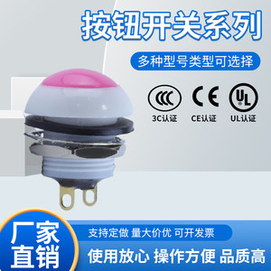 
Instrument circular button switch self-reset button jog button installation hole size 12MM waterproof IP68
