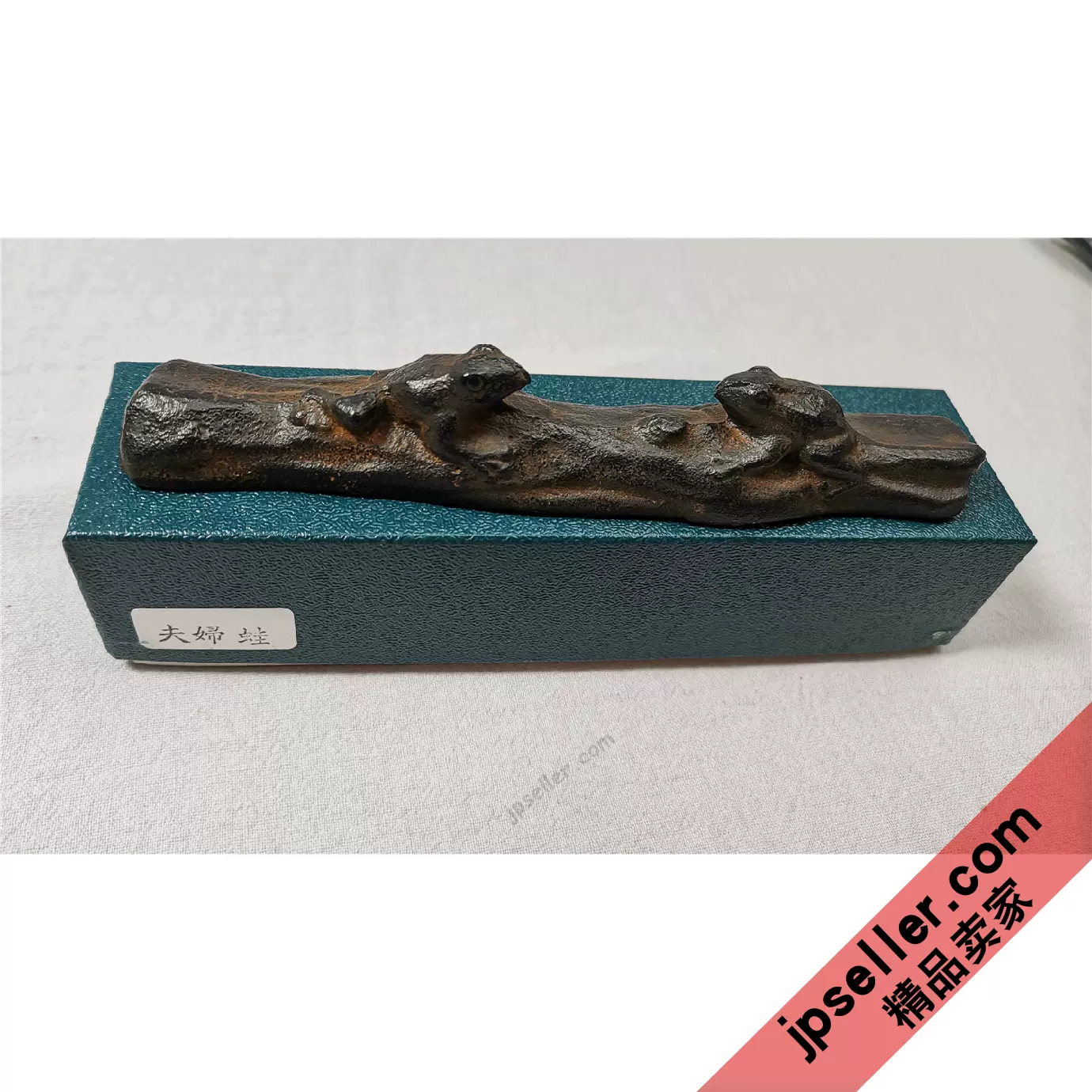 【時代古作品❗】古銅唐金　銅製　蝶型　 筆架　筆置　文鎮　文房具　文房四宝一対 時代古作品❗】古銅唐金 銅製 蝶型 筆架 筆置 文鎮 文房具