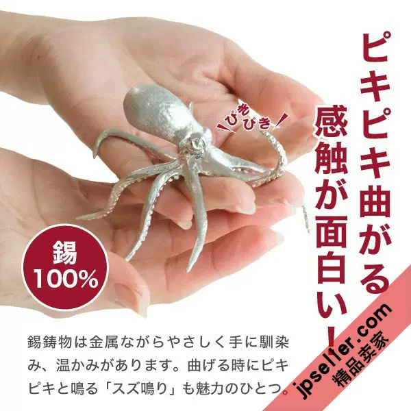 日本高岡織田幸銅器設計x能作製造純錫章魚筆置筆擱文房四寶用品-Taobao