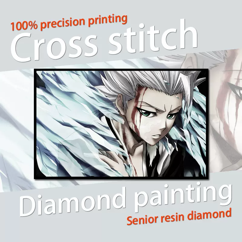 新品 动漫死神十番队队长日番谷冬狮郎十字绣19色