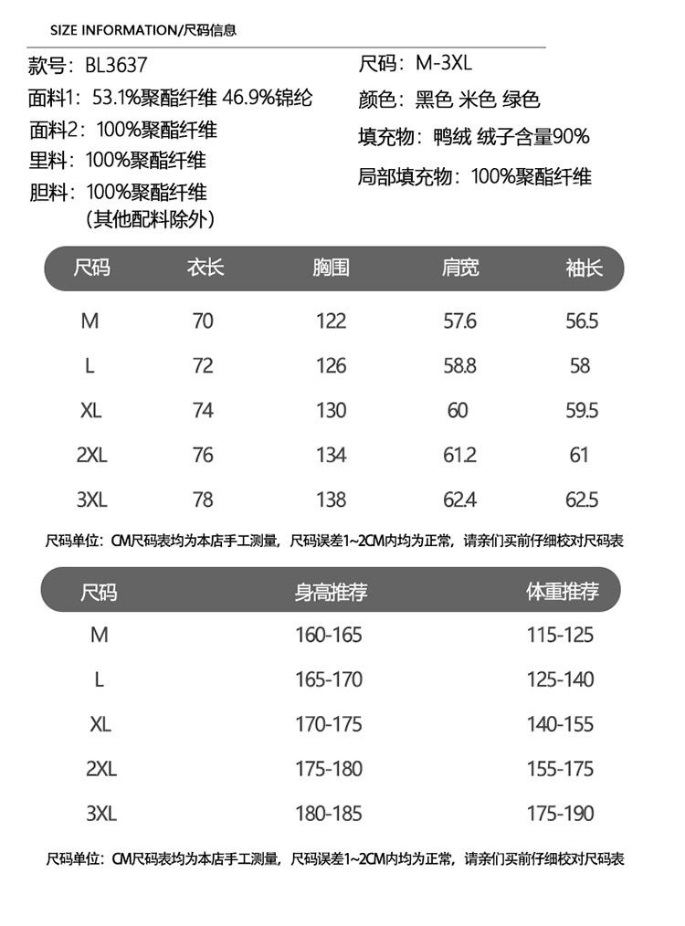 NYNEW ٿ Ŷ  ܿ 2023 ο JIUJIANG 귣  ҳ Ʈ  40 ߿  Ƿ-