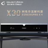 Gustard DAC-X30 Net Bridge Network String Decoder ES9039PRO4