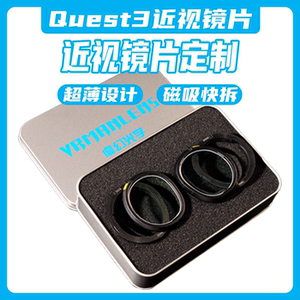 
Quest3 Myopia Glasses VR Accessories Magnetic Quest3 Lenses Aspherical Anti-Blue Light Customized Large Space Commercial