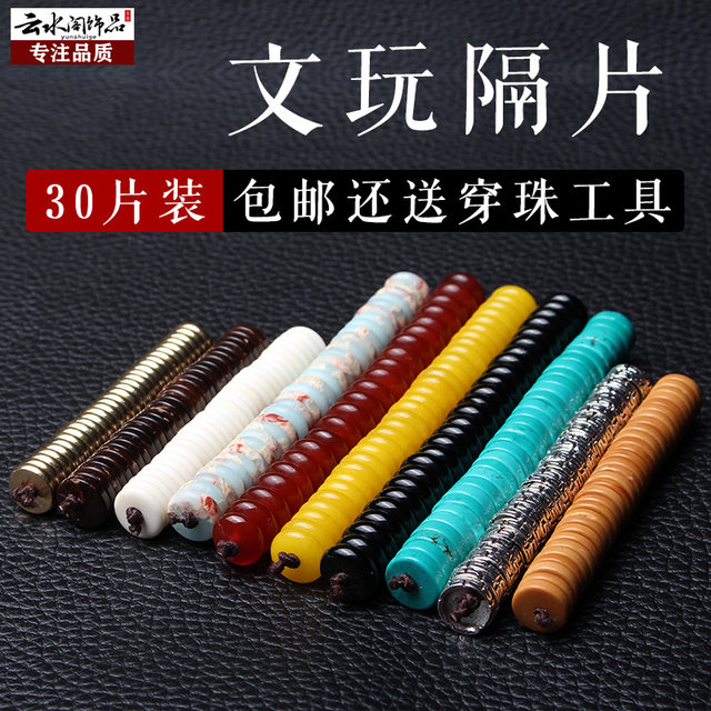 Wenwan Bracelet Spacer Vajra Star and Moon Bodhi Accessories with Bead Bracelet Spacer Separator Beads and Buddha Beads DIY Jewelry Accessories