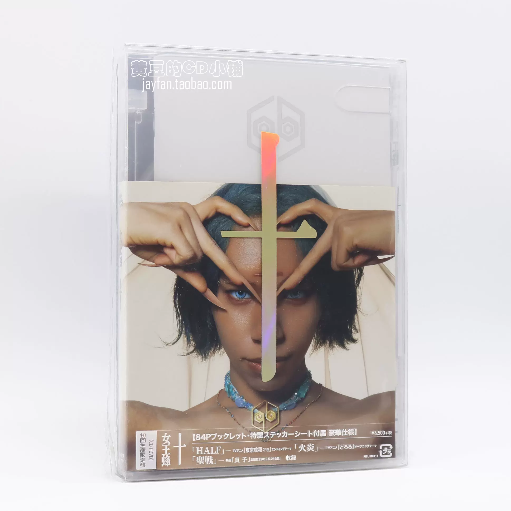 女王蜂十初回限定盤cd Dvd 全新計銷量