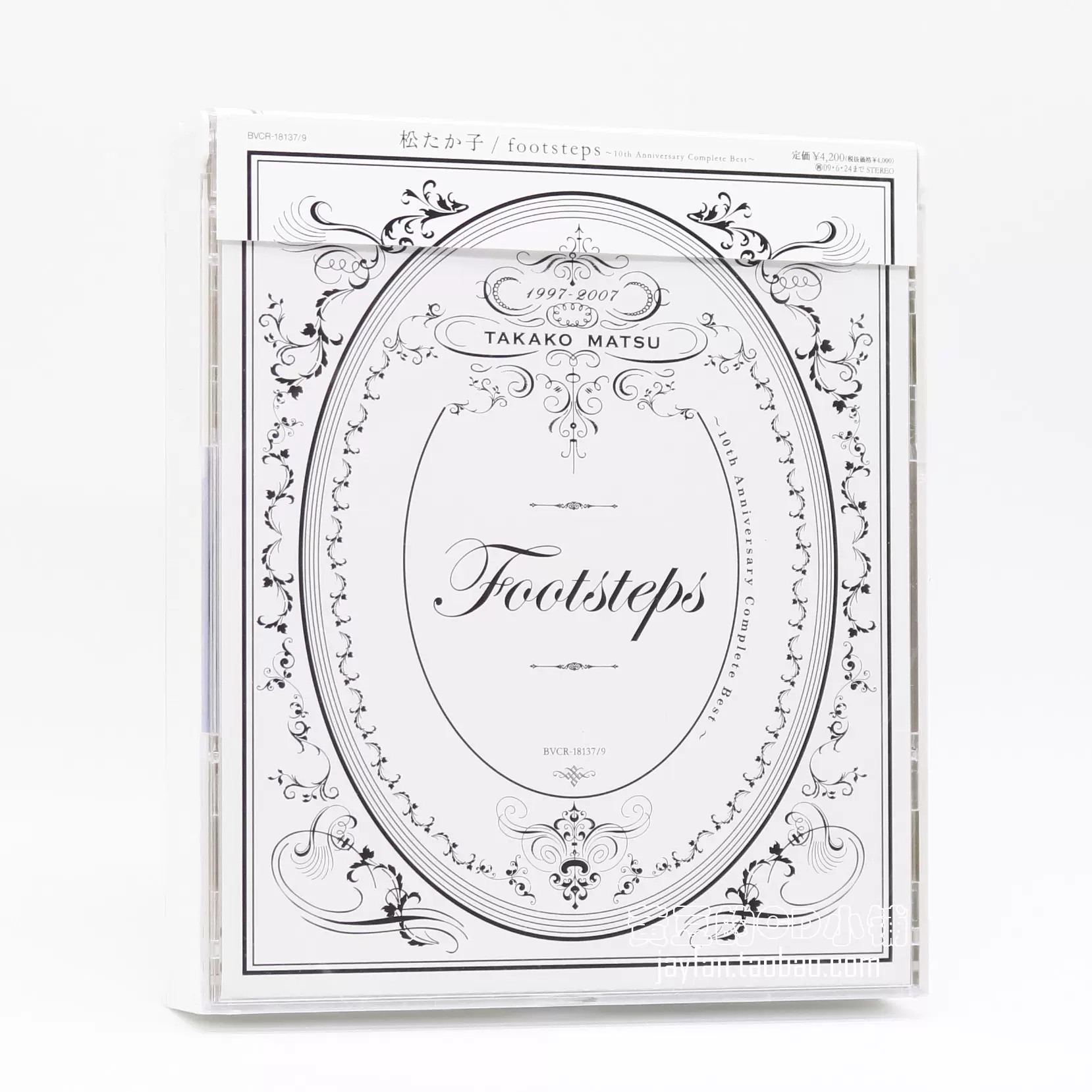 footsteps～10th Anniversary Complete Bes… 松たか子 – Footsteps ~10th Anniversary Complete Best