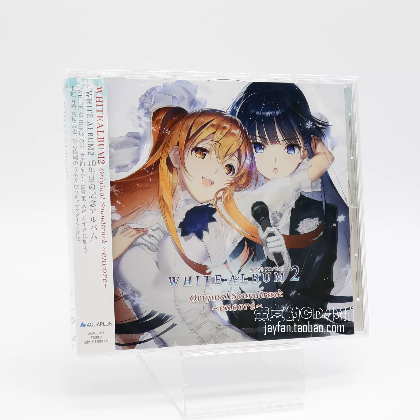 専門店では www.blmp.com.pt ~setsuna White ALBUM2 Album2 WHITE