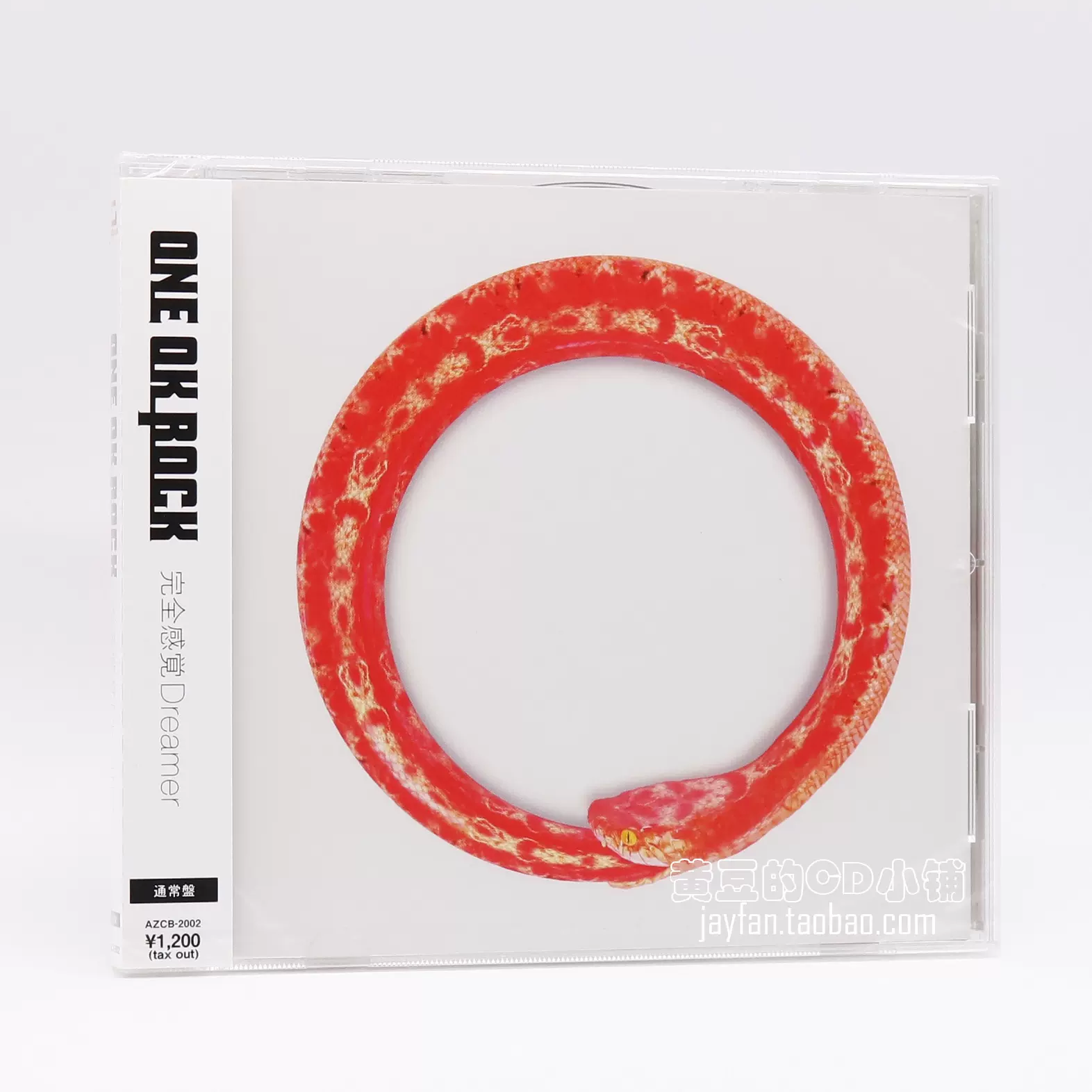 ONE OK ROCK 完全感覚Dreamer 单曲CD-Taobao