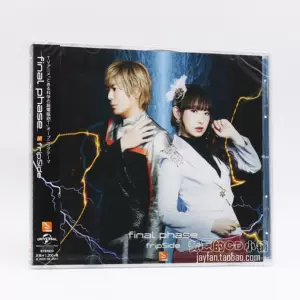 fripside - Top 100件fripside - 2024年4月更新- Taobao