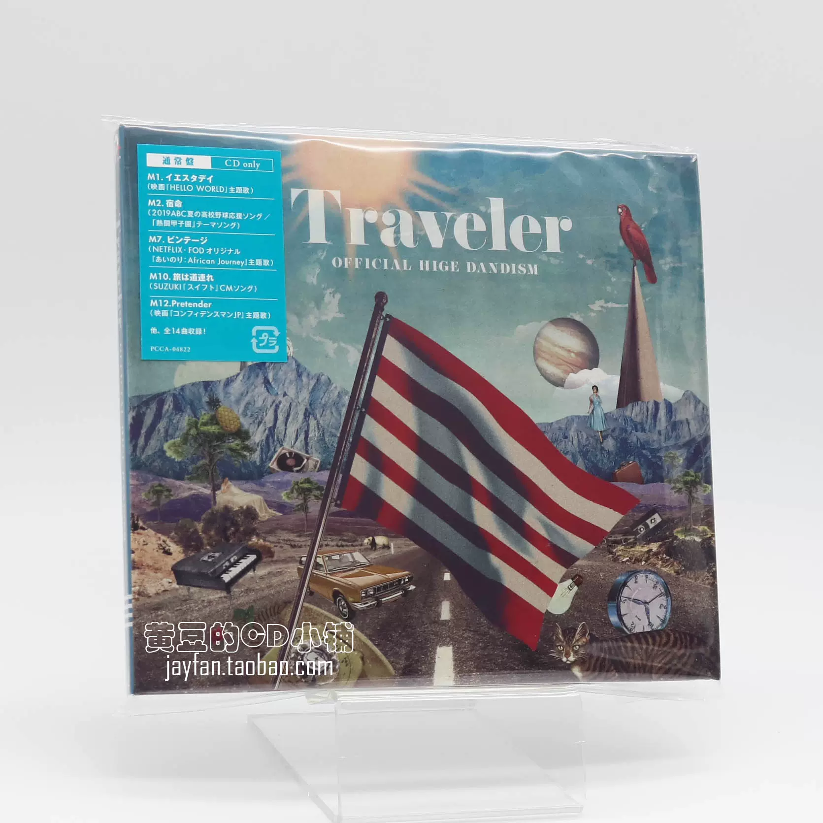 胡子男Official髭男dism Traveler 通常盘CD 全新计销量-Taobao