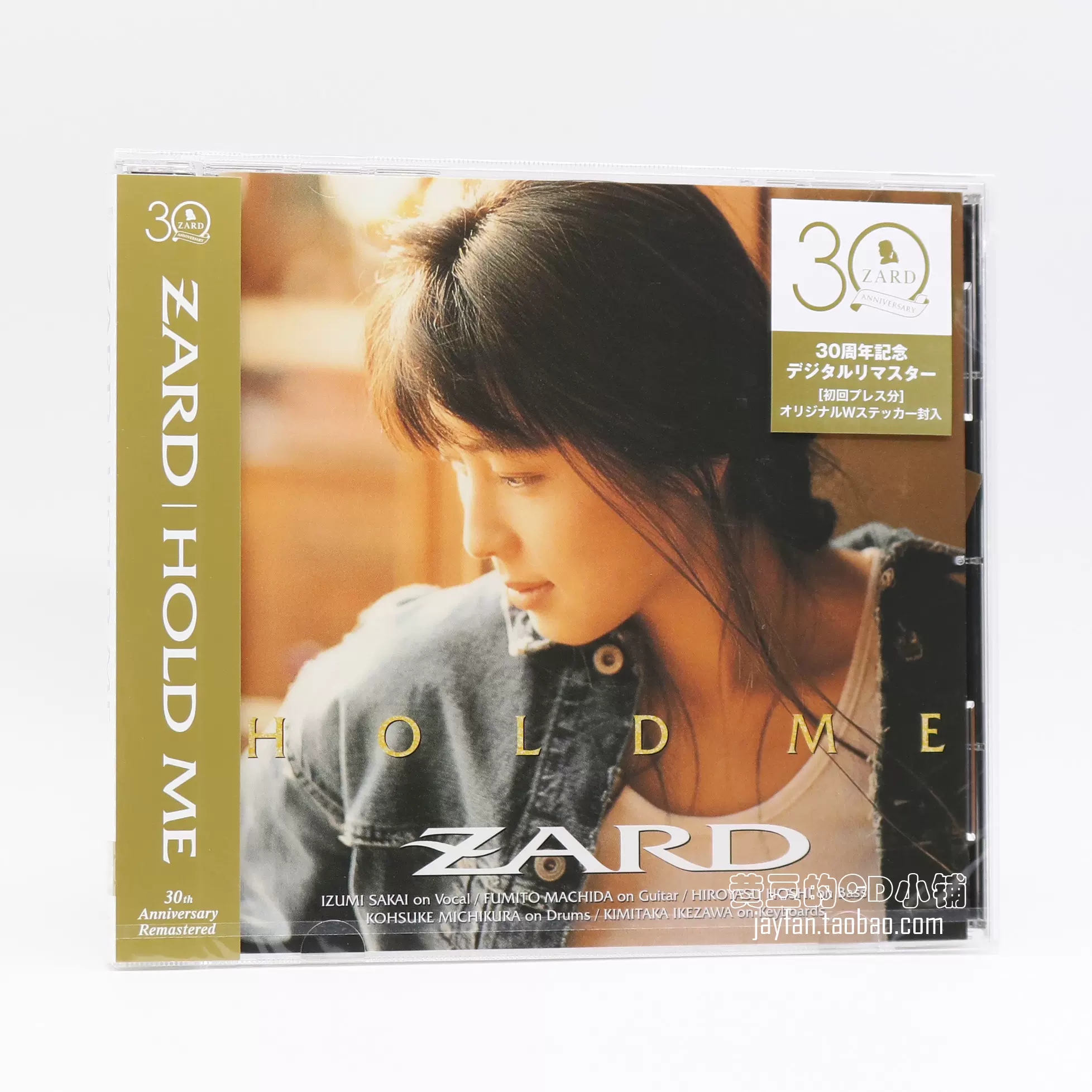 坂井泉水ZARD HOLD ME 30周年版CD 全款计销量-Taobao