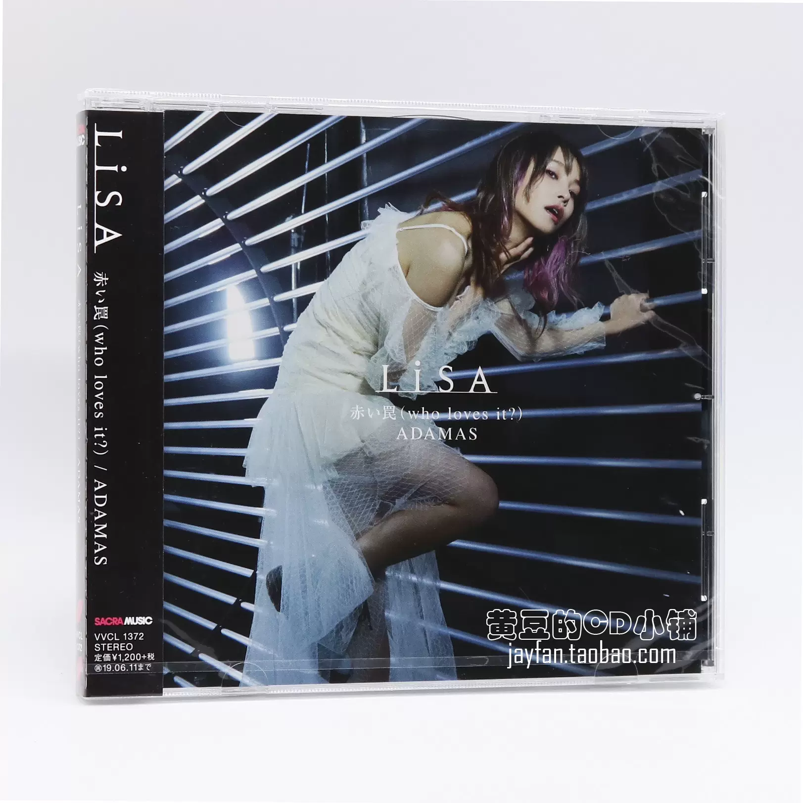 刀剑神域OP LiSA ADAMAS 赤い罠(who loves it?) 通常盘CD-Taobao