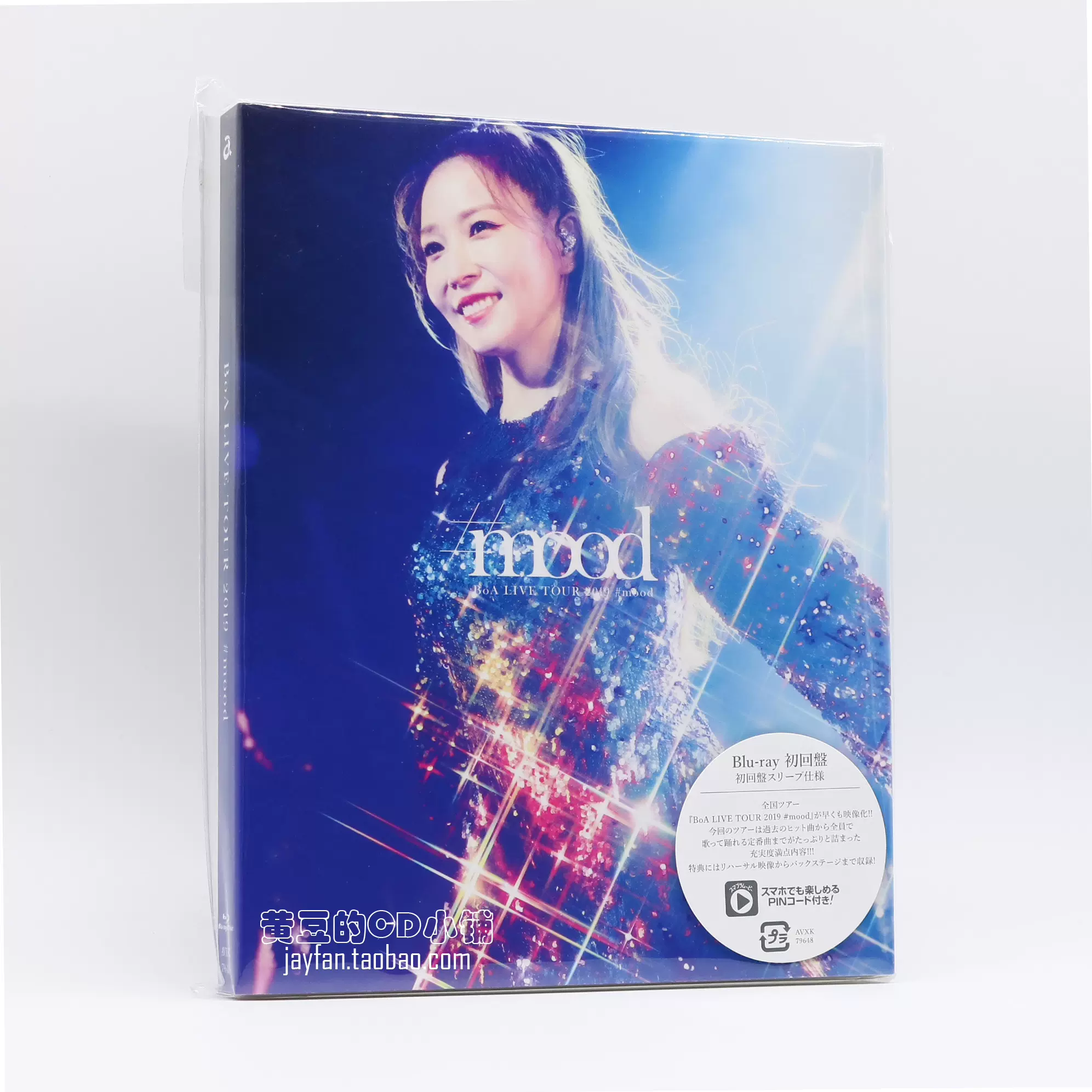 2022人気新作 BoA LIVE TOUR 2019 #mood【Blu-ray】特典付き | www