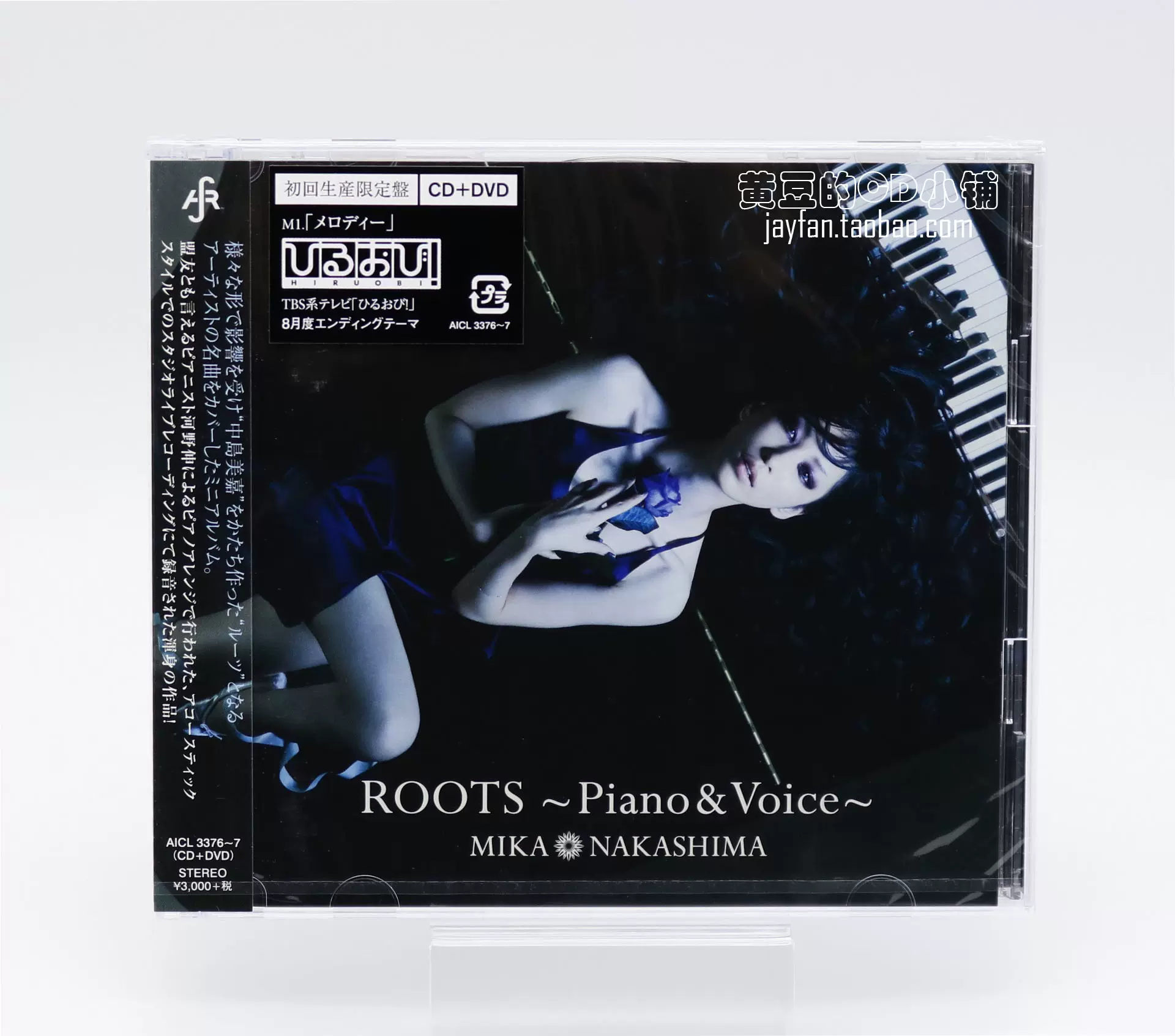 中岛美嘉中島美嘉ROOTS Piano & Voice 初回限定盘CD+DVD-Taobao