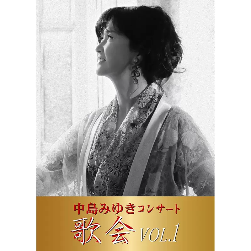 中岛美雪(中島みゆき)_美雪集-原曲流行极品专辑_QQ音乐_听我想听的歌