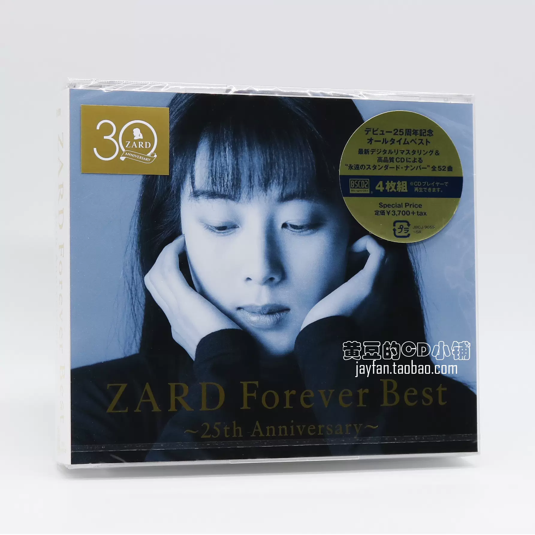 坂井泉水ZARD Forever Best 25周年纪念精选4*Blu-spec CD-Taobao