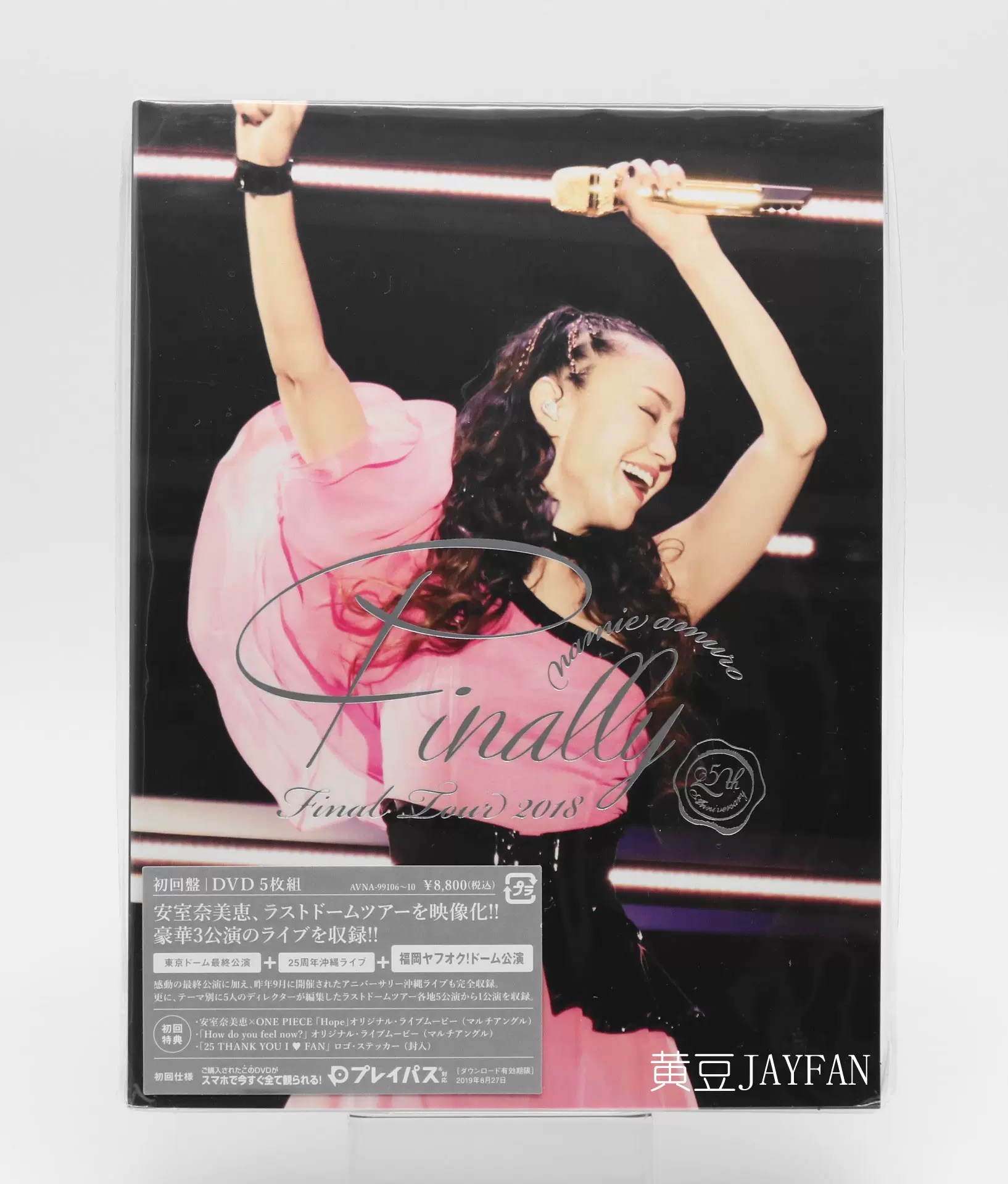 格安新品 安室奈美恵 LIVE DVD 19枚セット ecousarecycling.com