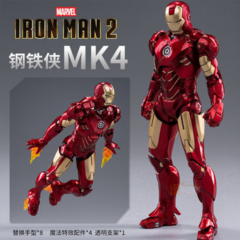  : ִϸ̼ ̾ IRONMAN MK4 GNAKU AVENGERS GUOCHUANG MECHA-