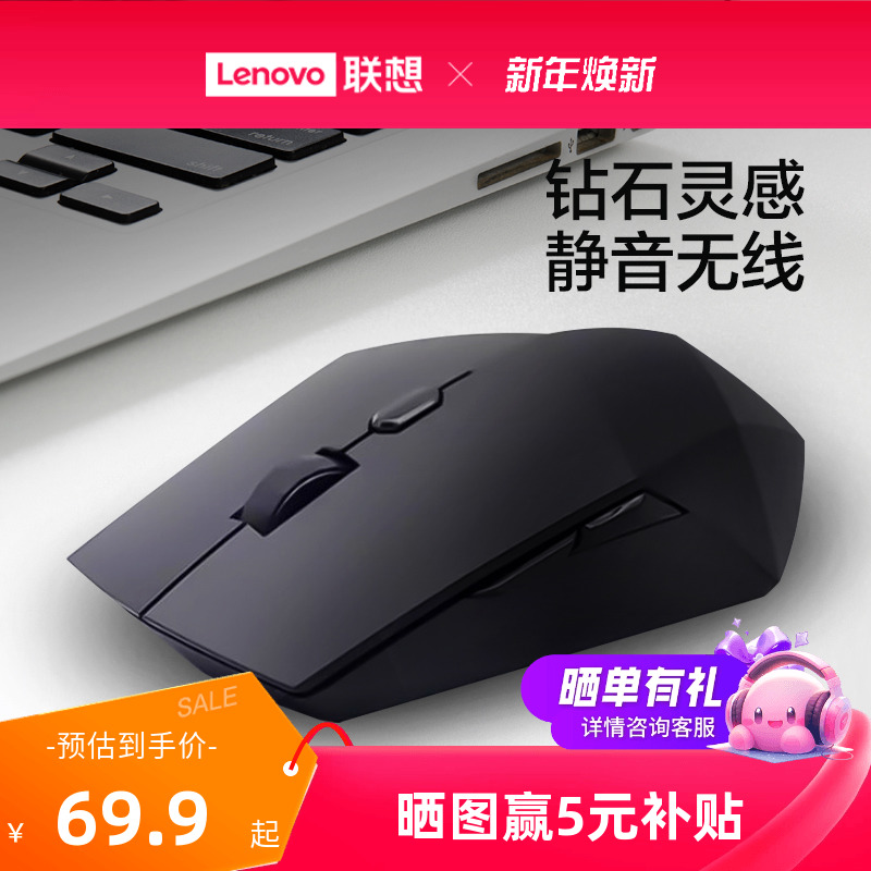 LENOVO  콺  ̾Ƹ   콺 ũž ǽ 콺 Ʈ 콺 Ȩ-