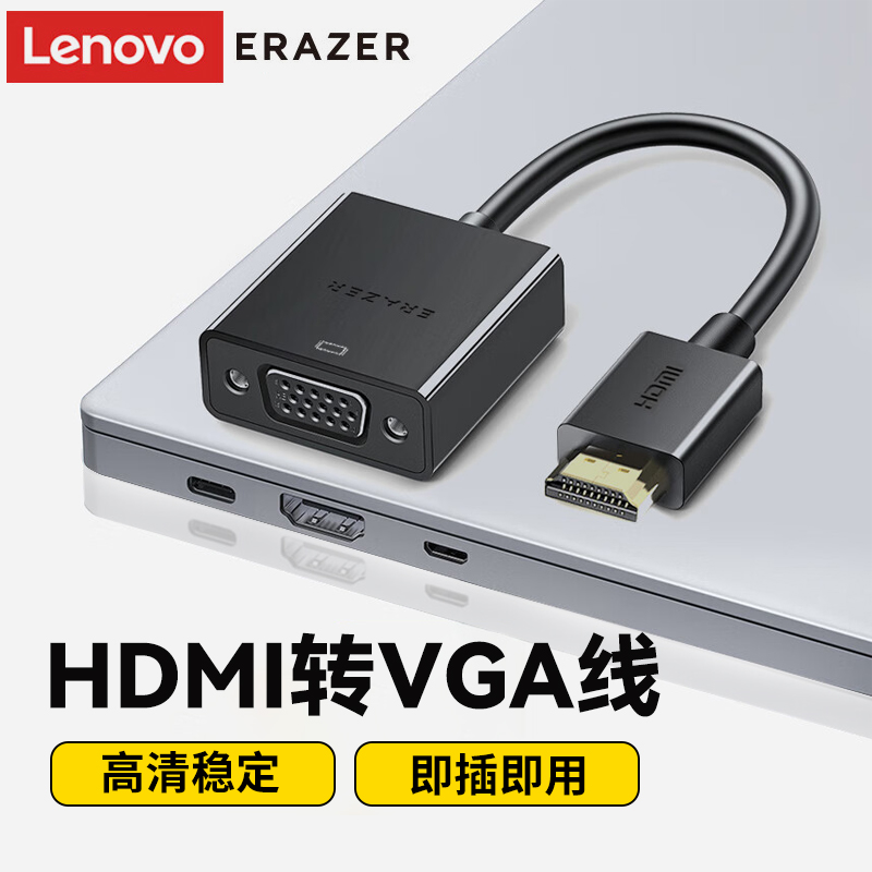LENOVO HDMI-VGA ȯ Ʈ ũž ǻ   HV01-