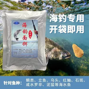 青蟲釣魚- Top 50件青蟲釣魚- 2024年3月更新- Taobao