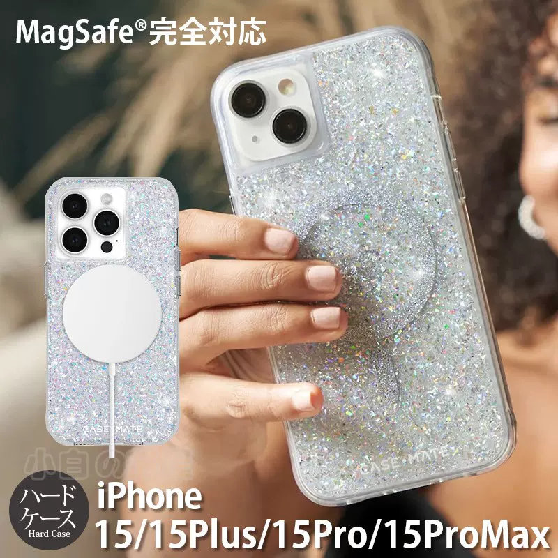 日本正版Case-Mate亮闪闪抗菌磁吸充电MagSafe防摔透明适用iPhone15/Pro